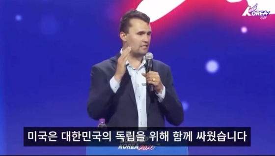 Charlie Kirk speaking at the Build Up Korea conference in Seoul on Sept. 6.
